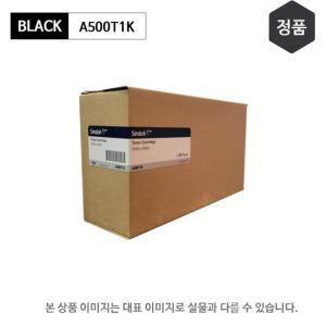 신도리코 M500 복합기 토너카트리지 A500T1K 국내정품