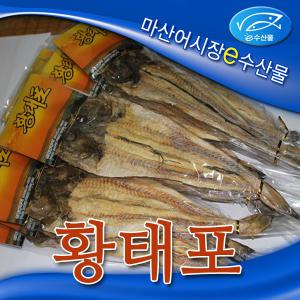 e수산물 황태포 납작 납작한 마른황태 말린 동태 제수용생선 제사생선 명태포 북어포