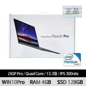 IT_주연테크 캐리북T J3GP Pro W10P (eMMC 128G) 재고보유