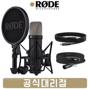 RODE NT1 5th GEN 로데 NT1 5세대 콘덴서 마이크 USB XLR 겸용 블랙