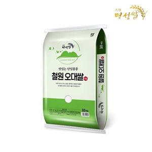 [건호] 철원오대쌀10kg 상등급 당일도정