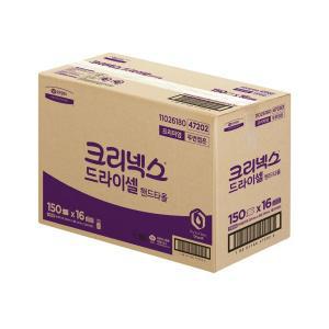 크리넥스 드라이셀 핸드타올 프리미엄 2400매 47202