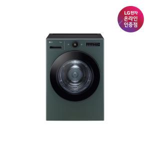 [가전구독/렌탈] LG 트롬 오브제컬렉션 건조기 20kg RD20GNG