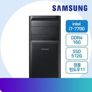 [삼성전자][셀러리퍼] 데스크탑T7 7세대 코어i7 램16G SSD512G 윈11 프로