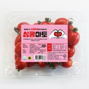 린디 고당도 스테비아 대추방울토마토 망고향 한라봉향 혼합 1KG 2KG