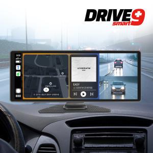 모비디안 DRIVE9+스마트모니터 9인치 올인원 내비게이션 안드로이드오토 카플레이 블랙박스탑재 주행보조시스템