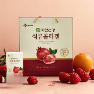 CJ 자연건강 석류콜라겐 50ML*24입