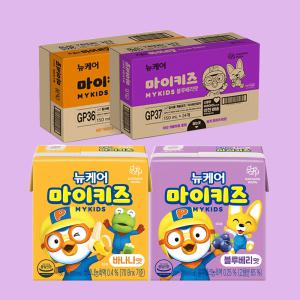 대상웰라이프 뉴케어 마이키즈 바나나맛 + 블루베리맛 150ml 각24팩  총48팩 건강한