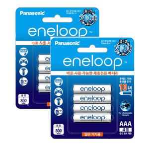 파나소닉 에네루프 800mAh 8알 AAA충전지 eneloop