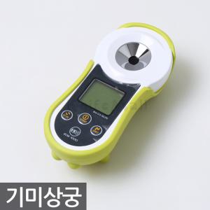 기미상궁 당도측정기(SCM-1000)/포켓 기미상궁 당도계