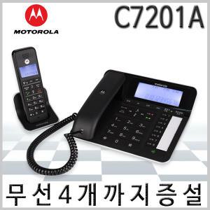 [모토로라]C7201A 자동응답/통화중녹음전화기