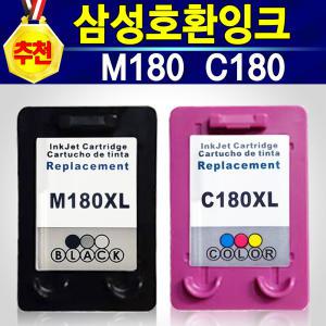 [알전산] 삼성 고품질 INK-M180검정 C180컬러 2배 대용량 잉크 SL-J1660 SL-J1663 SL-J1665 M180 C180