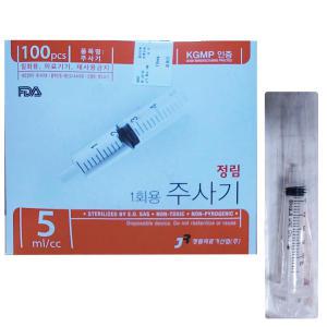 정림 루어락주사기 5cc 100개 (Luer-Lok Syringe)