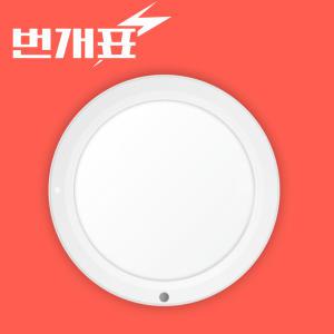 번개표 10인치 엣지 원형 LED 센서등 20W 현관센서등 복도등 계단등