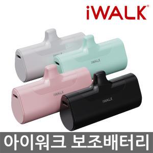 아이워크 iWALK 보조배터리 DBL4500 아이폰(8핀)/C타입