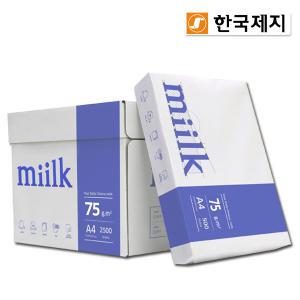 밀크(Miilk) A4용지 75g 1박스(2500매)