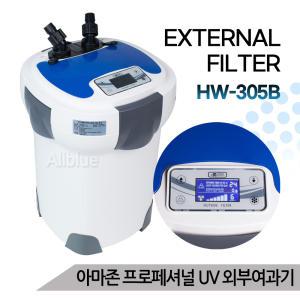 아마존 프로페셔널 UV 외부여과기 HW-305B 수족관용품