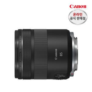 캐논 RF 85mm F2 MACRO IS STM + 67UV