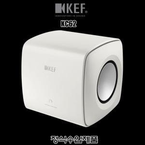 KEF KC62/수입正品/듀얼 6.5 인치/액티브 서브우퍼/