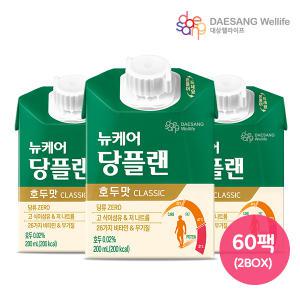 뉴케어 당플랜 호두맛 클래식 200ml 60팩