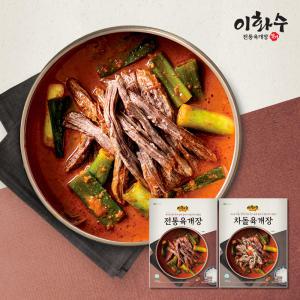 이화수 전통,차돌 육개장 10팩 맛선택