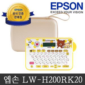 [엡손 공식 인증점](엡손) LW-H200RK20 리락쿠마 라벨프린터 라벨기 라벨포함+전용파우치 패키지