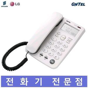 지엔텔 유선 전화기 GS-461C 사무용/가게/매장 / 발신자 전화기