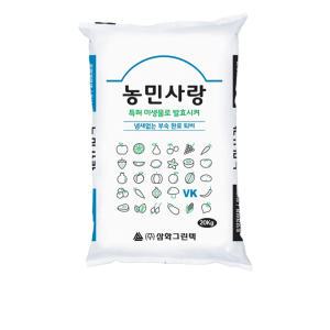 삼화 농민사랑(20kg) 부숙완료 고급 퇴비