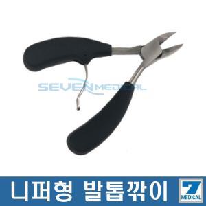 내성발톱깍이 가위 손톱 발톱 관리/당뇨환자(검정)