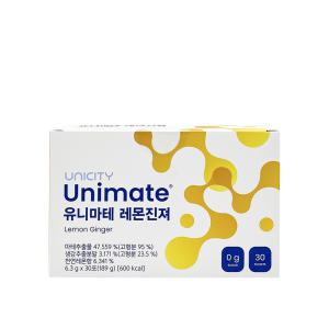 유니시티 유니마테 레몬진저