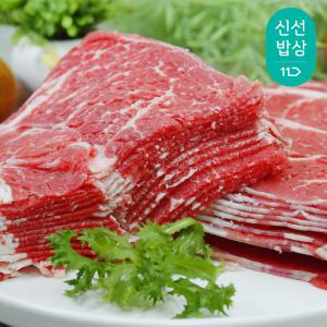 프레시누리 청정우 척롤 바로구이 불고기 육전용 250gX4팩