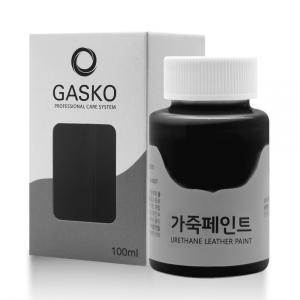 가스코 가죽페인트 100ml 무광 블랙