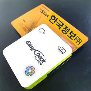 스마트폰 신용카드단말기 휴대용 카드결제기 배달용체크기 이지체크 ED-901