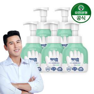 해피홈 SAFE365 핸드워시 용기형 그린샤워향 350ml x 5개