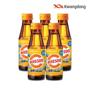 [본사직영] 광동 비타500 칼슘 100ml x 50병