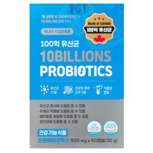 GNM자연의품격 100억 프로바이오틱스 500mg x 60캡슐 / 써클