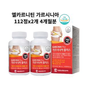 흰강낭콩추출물 파세올라민 가르시니아 카르니틴 녹차 카테킨 다이어트 알약 정