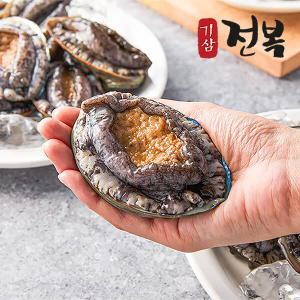 기삼활전복 특대 9~11미 (1kg 당 9~11미)