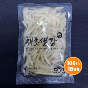 채초생강 (미니백채) 50gx100ea / 초생강 장어 센기리쇼가 회반찬 백채