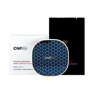 CNP RX 스킨 레쥬버네이팅 미라클 앰플 인 쿠션 15g (본품+리필)