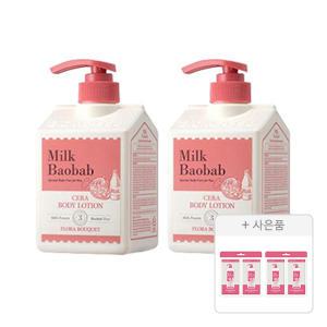 밀크바오밥 세라 바디로션 플로럴부케, 600ml, 2개 + 증정(세라 샴푸, 8ml, 2개 + 트리트먼트 플로라부케, 8ml, 2개)