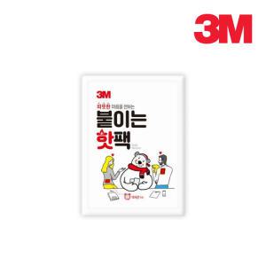 3M 붙이는 핫팩 및 주머니 핫팩 (100장/10팩)