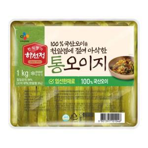 [엄마맛집]하선정 통오이지 1kg [여름식재료] CJ제일제당 우리집 별미입맛 여행 캠핑 맛나는 밑반찬