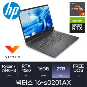 HP 빅터스 16-s0201AX  라이젠7 x RTX4060 (NVMe 2TB) HMC