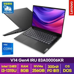 ES) 레노버 V14 Gen4 IRU /Free Dos /i3 /8GB /NVMe 256GB (83A00006KR)