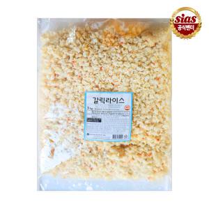 시아스 갈릭라이스 3kg