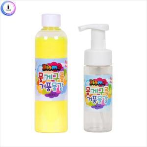 e07 뭉게구름거품물감 리필250ml낱색+구름팩토리150ml(공병)