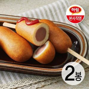 하림 스위트핫도그 2kg (1kg*2봉) 총 40개