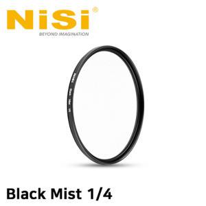 -니시 67mm 블랙 미스트 Black Mist 1/4