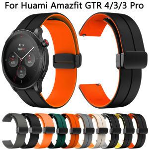 시계줄 호환 HuAmazfit GTR 4/3/3 Pro GTR2 시계 스트랩 실리콘 밴드 Amazfit GTR3/GTR4/2e Pace Stratos 3